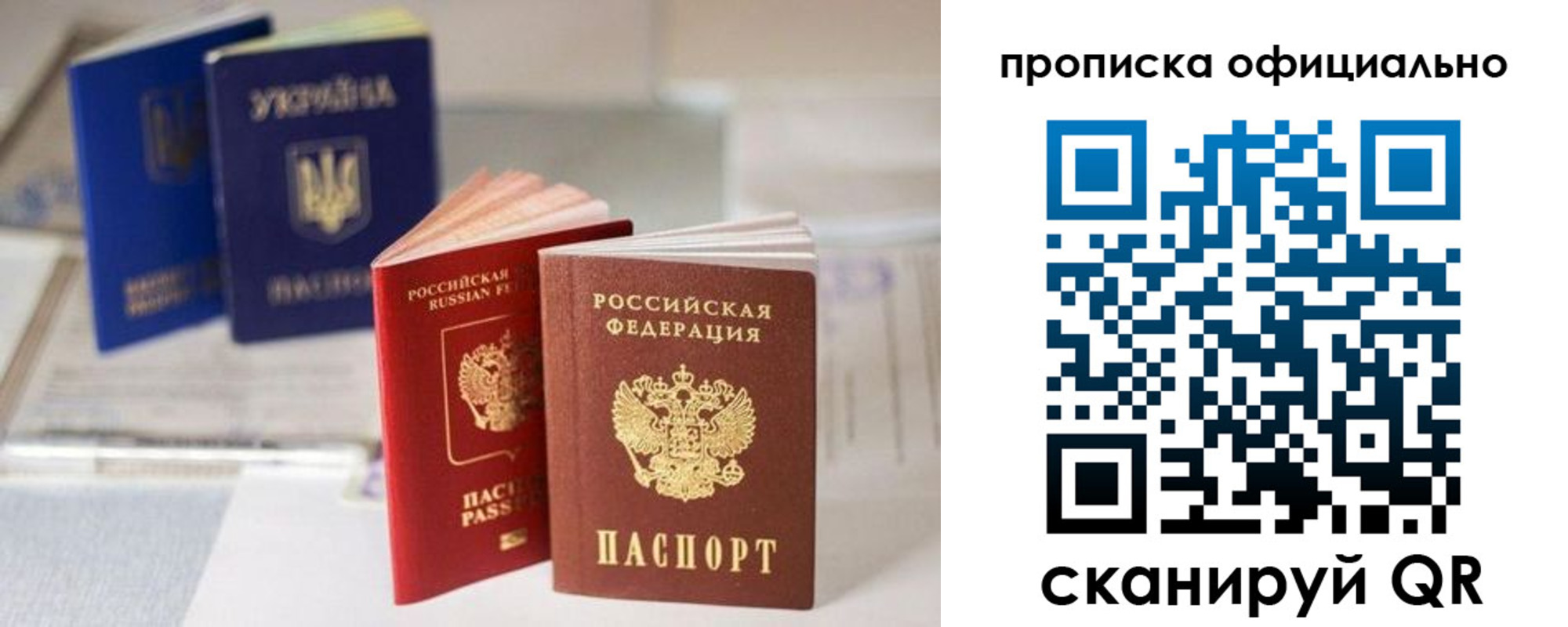 прописка поиск в Охе