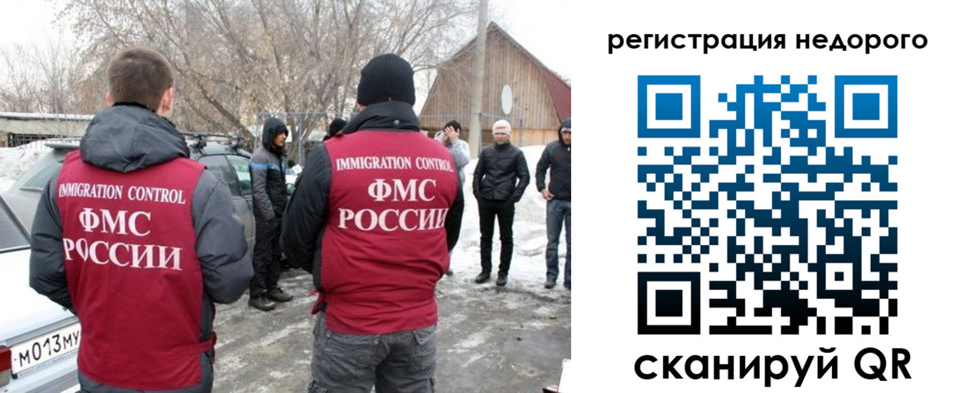 временная регистрация 2025 в Охе